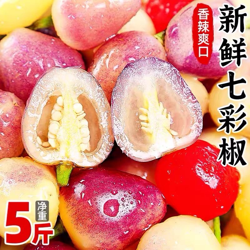 �����߲�������ժ��ɫ��������С�����ݽ��罷ũ������ 0.5�� 12Ԫ