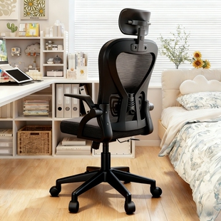 电脑椅人体家用办公椅子靠背电竞椅旋转升降万向轮扶手久坐座椅