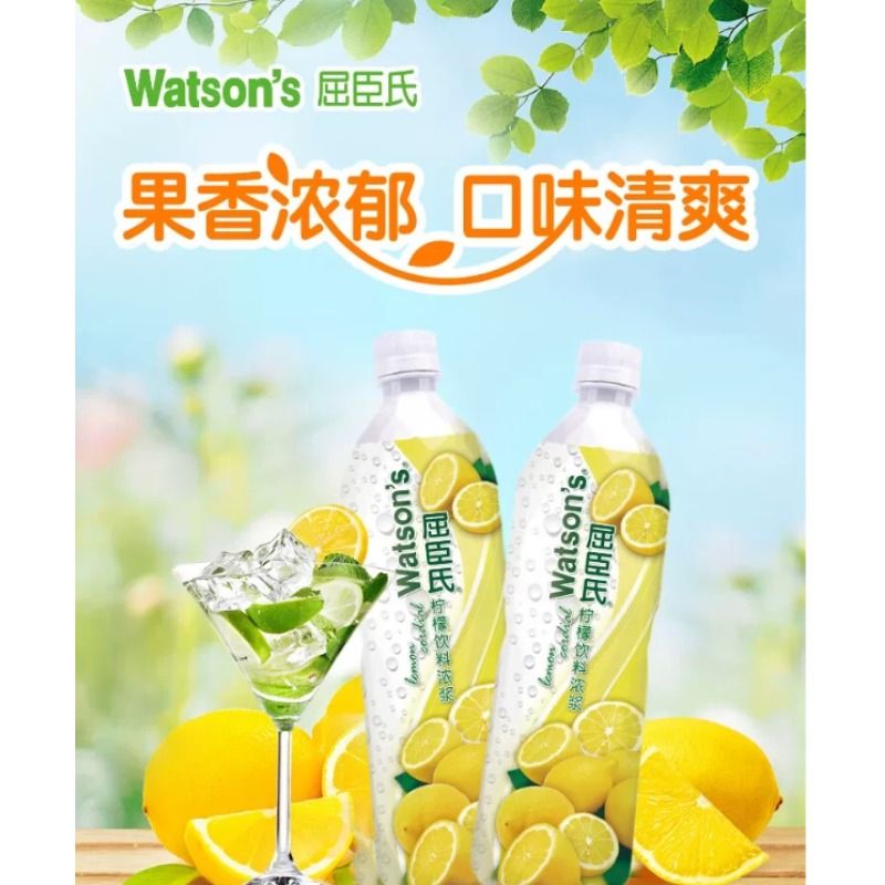 屈臣氏青柠汁柠檬汁浓浆饮料750ml*12整箱浓缩果汁纤维瓶装调酒图片