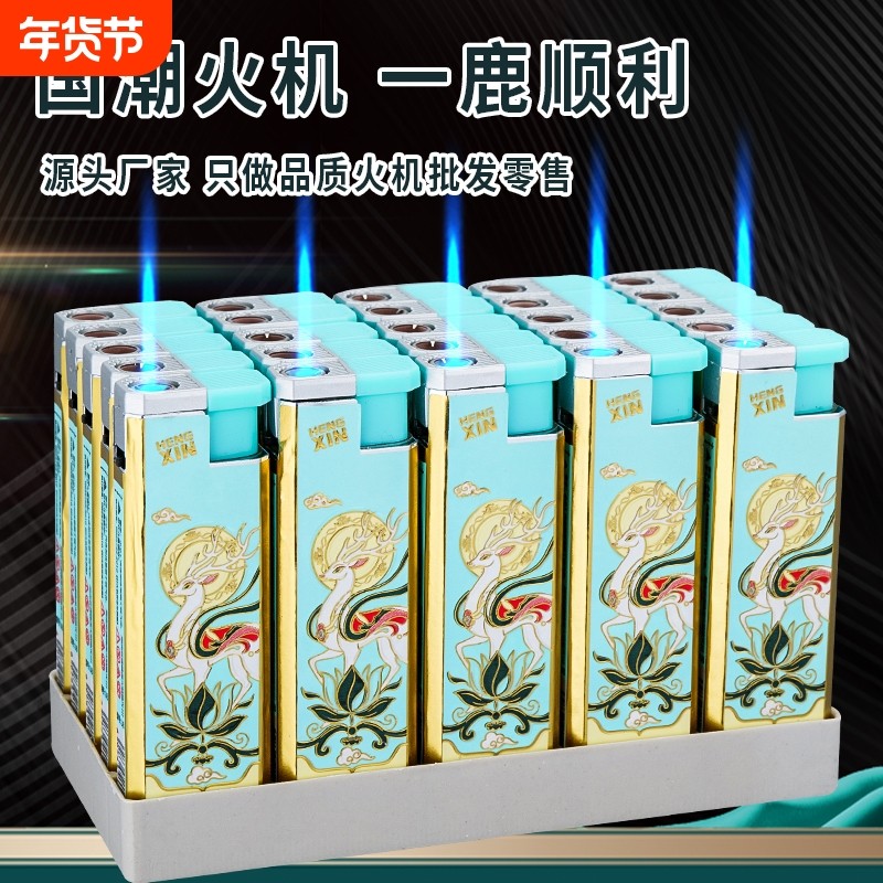 香水味高档防风打火机金属直冲可充气耐用防爆家用商超批发火机,ZIPPO/瑞士军刀/眼镜,充气打火机,淘宝优惠券,粉丝福利购,淘宝优惠卷