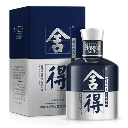 沱牌米兰国际时装周纪念小酒版浓香52度100ml白酒高档小瓶装