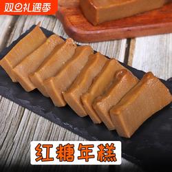 广西桂林红糖年糕糕船上荔浦芋头糕糍粑特产广西河池糖糕糯米点心