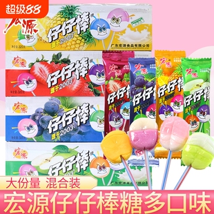 仔仔棒80支棒棒糖童年怀旧糖果网红解馋零食休闲食品散装混合盒装