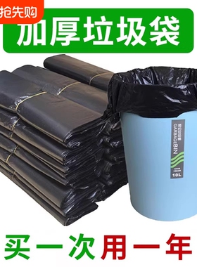 垃圾袋家用加厚手提式实惠装黑色厨房宿舍用学生中大号背心塑料袋
