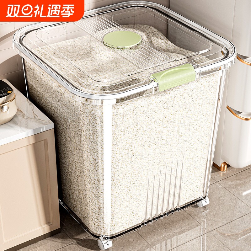 米桶家用防虫防潮密封大米杂粮面粉储存罐容器食品级储米缸收纳