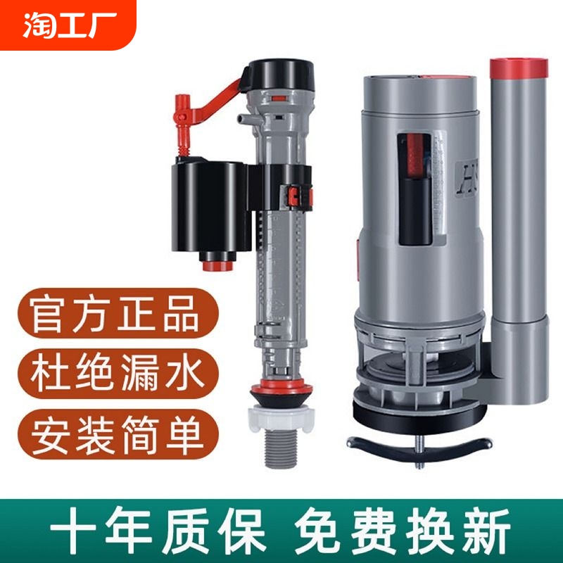马桶配件进水阀排水阀老式通用抽水坐便器全套冲水箱1822加长密封