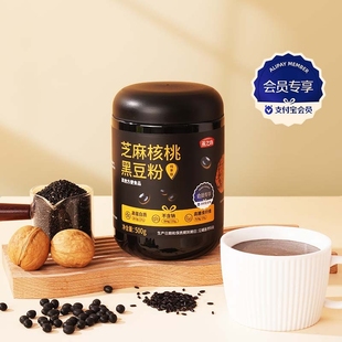 芝麻核桃黑豆粉营养早餐即食500g×1罐起 会员专享