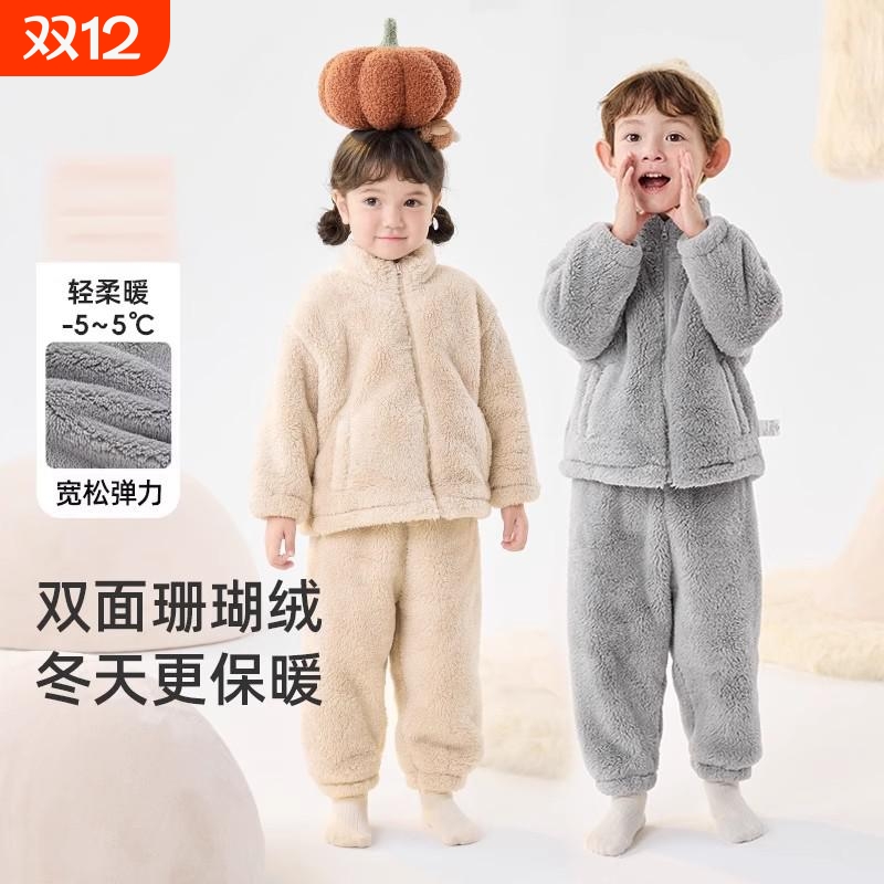 儿童加厚珊瑚绒睡衣冬季保暖套装