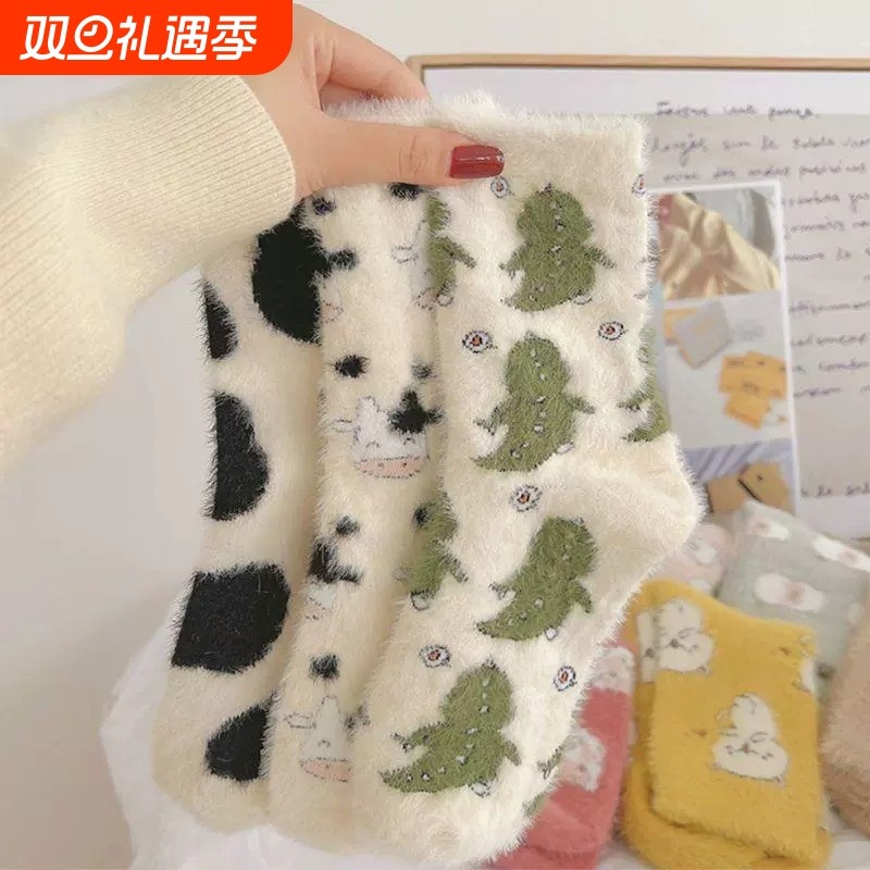 水貂绒厚袜子女款秋冬季加绒加厚中筒袜毛茸茸保暖长袜睡眠地板袜