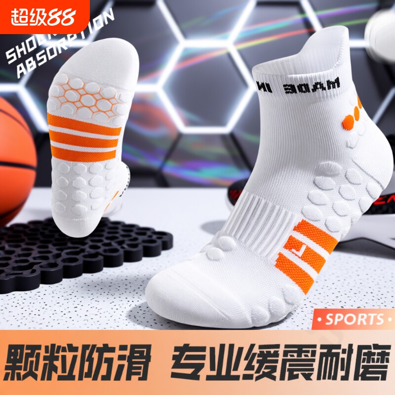 专业运动白色袜子男款中筒春夏季加厚毛巾底纯棉防臭袜篮球跑步