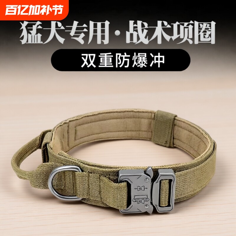 军犬牵引绳大型犬狗胸背带背心式项圈马犬金毛德牧边牧脖圈遛狗绳