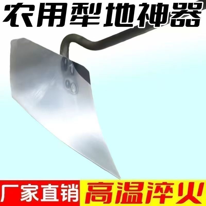 加厚锰钢偏心锄头三角锄头犁地松土神器开沟施肥尖头农用种菜