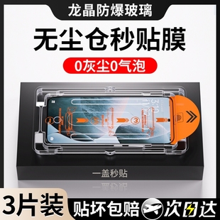 K70U钢化膜redmik70pro全屏redmi高清K70E玻璃膜K70Ultra小米14防指纹13手机膜防窥膜保护 适用红米k70至尊版