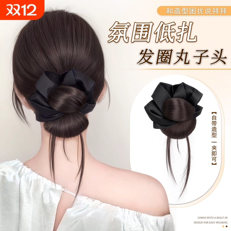 丸子头假发抓夹假发发圈