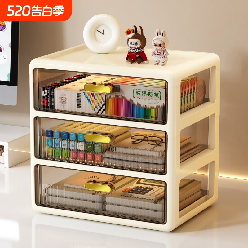 抽屉式桌面收纳盒办公室桌上文具化妆品置物架多层整理储物盒柜子