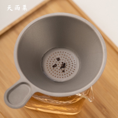 天雨粟 纯钛茶滤过滤茶水分离茶漏一体茶隔公道杯茶具配件滤网