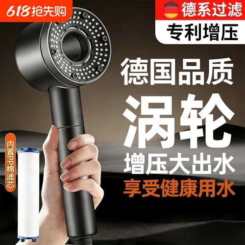 【全网热销推荐】超增压淋浴花洒