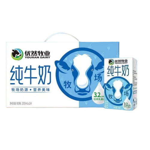 优然牧业纯牛奶250ml*24盒学生营养早餐推荐优质奶源营养美味选