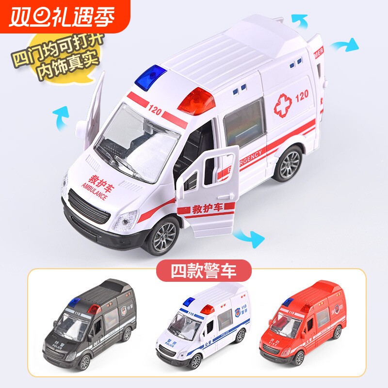 3岁宝宝110货柜车小汽车消防仿真警车男孩120救护车急救车消防