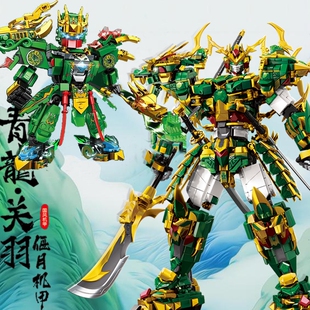 2026年新款关羽机甲积木三国赵云拼装玩具机器人益智男孩兼容乐高