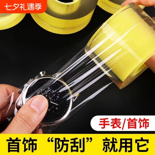 透明防刮保护膜|回头客超2000人