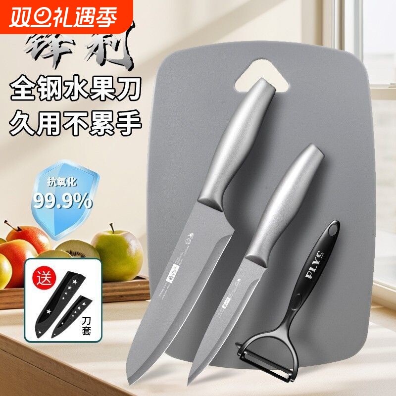 家用厨具不锈钢西瓜刀加长锋利切瓜省力不易锈厨房专用切片刀具