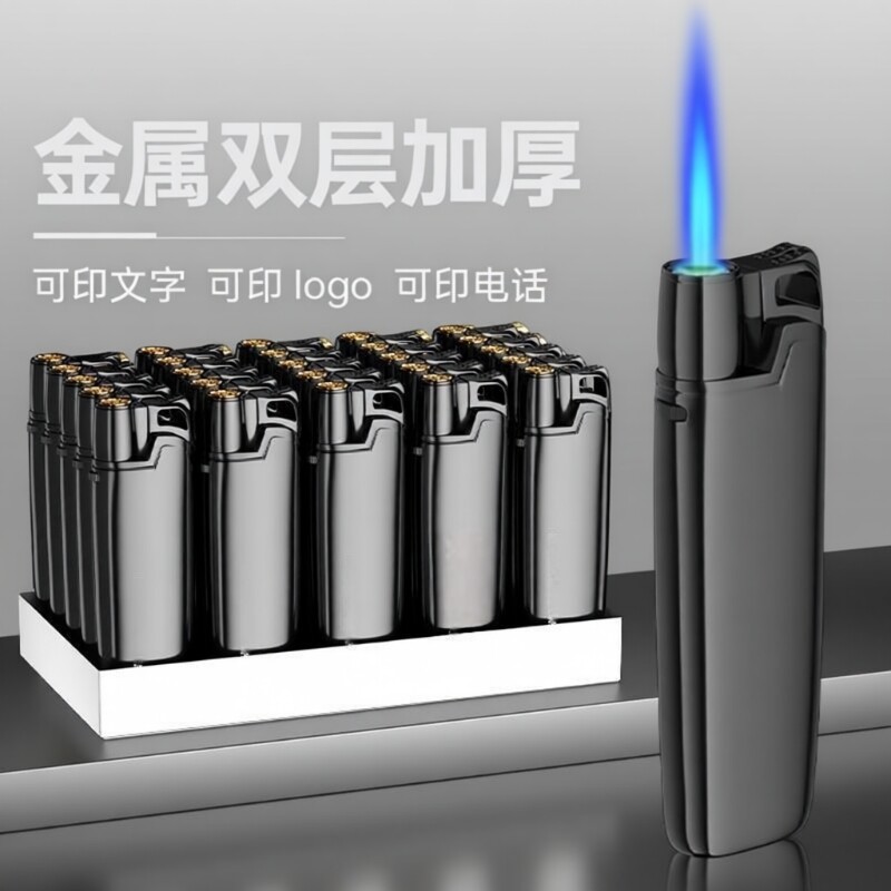 防风打火机金属黑|超1000次加购