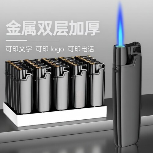 防风打火机金属黑|超1000次加购