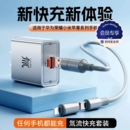 氚流充电器快充头双口充适用华为苹果小米安卓数据线手机typec多口通用四合一超级快充插头套装 会员专享
