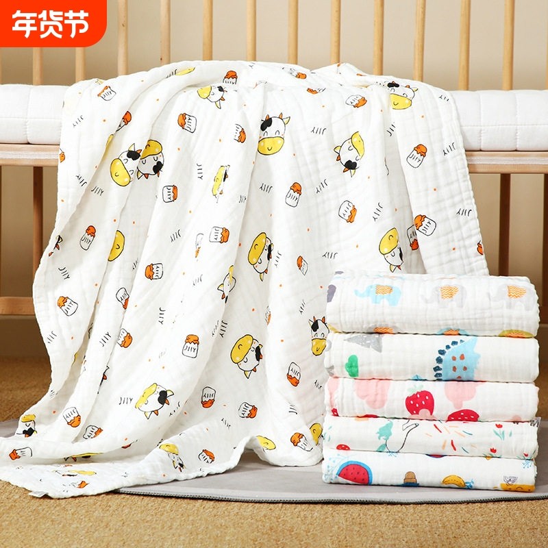 婴儿纯棉纱布浴巾宝宝洗澡毛巾包单被子盖毯新生儿童用品超柔吸水