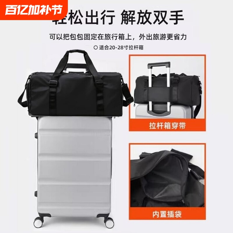 健身包旅行包游泳包男干湿分离训练手提行李短途女大容量运动包潮