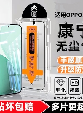 适用OPPO钢化膜除尘仓A97/A96除尘A3/A2m全屏A1/A1X蓝光A95/A55防爆A92s/A91手机膜A11X高清A93S防摔保护膜