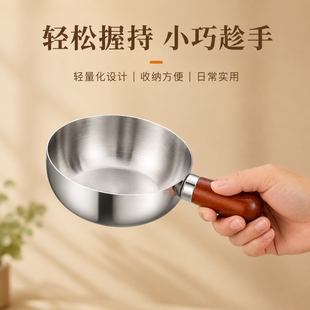 1个不锈钢一人食锅打蛋碗手柄碗