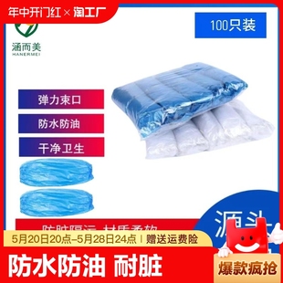 套防水防油加厚耐脏透明塑料手袖 一次性PE塑料袖 PE厨房家用套袖