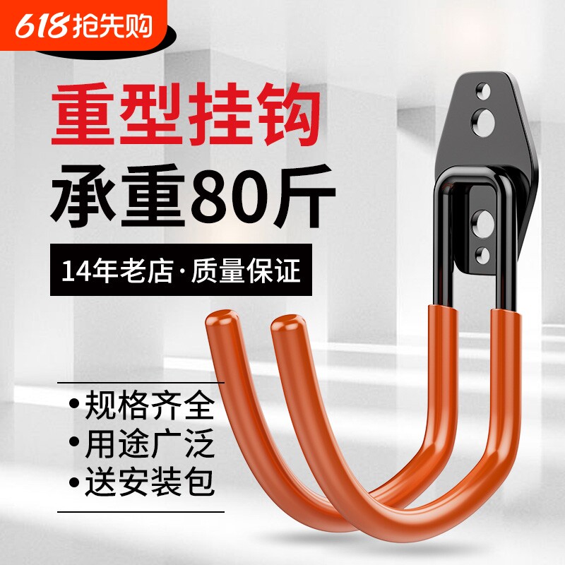水管大挂钩打孔强力固定挂重物室外梯子金属电缆挂架墙壁头盔收纳