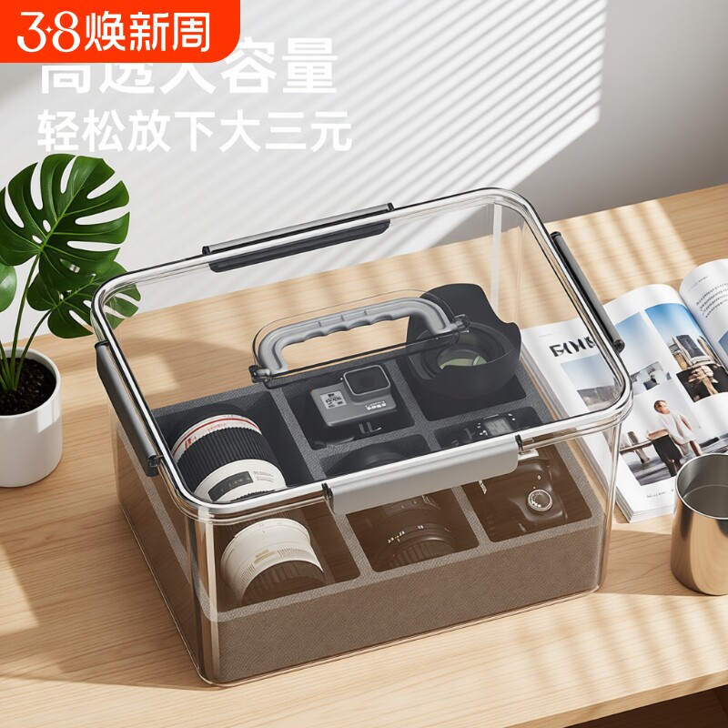 相机防潮箱照相机干燥专用收纳箱镜头干燥剂防潮收纳盒电子吸湿卡摄影器材恒湿柜单反数码相机密封防尘恒温箱