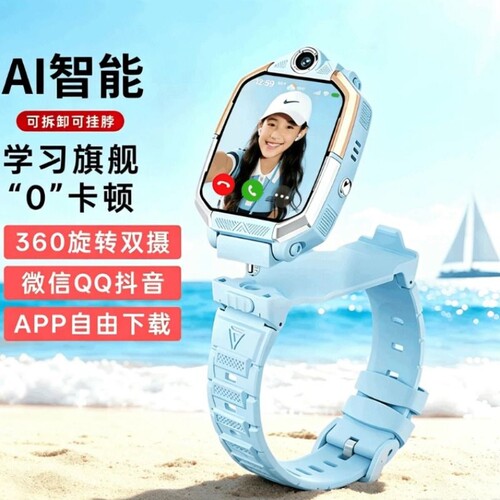官方正品小才天儿童电话手表2026新款Z10多功能智能全网通可插卡小兲才电话手表Z12防水定位小学初中男女孩Z6