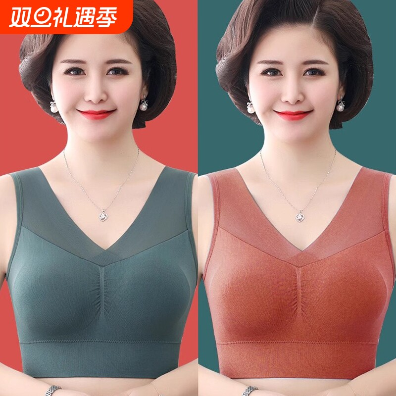 带胸垫中老年人背心式文胸女大码无钢圈妈妈内衣美背运动胸罩妇