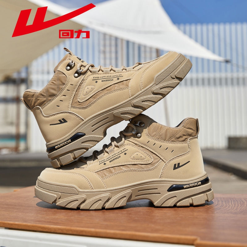 回力男鞋工装鞋2025秋季新款厚底百搭马丁靴男士户外运动登山鞋子