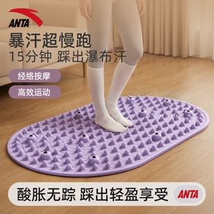 安踏液态软胶足底按摩垫超慢跑实心指压板中医趾压趾脚踩款通经络