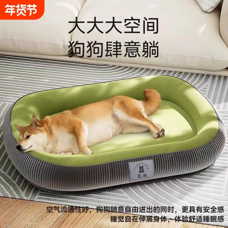 狗窝秋冬保暖狗狗跑道窝狗床中小型犬狗垫子宠物窝猫窝,宠物/宠物食品及用品,狗窝/屋/帐篷/沙发,淘宝优惠券,粉丝福利购,淘宝优惠卷
