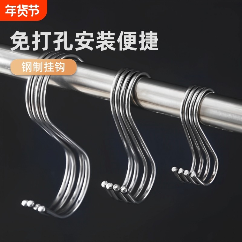 大中小s型挂钩晒香肠腊肉钩子厨房多功能金属挂钩免打孔s勾晒香肠,收纳整理,挂钩/粘钩,淘宝优惠券,粉丝福利购,淘宝优惠卷
