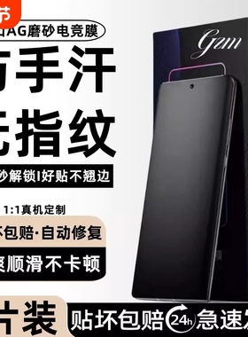 适用vivo水凝膜x100/x90/x80/x70/x60pro/X50磨砂全屏s18/s17/s16/s15/s12pro手机膜xnote/y78/y100曲屏曲面