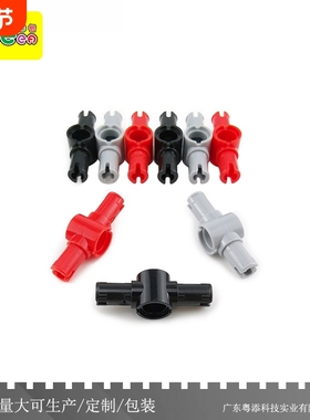 小颗粒塑料积木87082益智科教1x3栓连接件科技件兼容乐高厂家批发