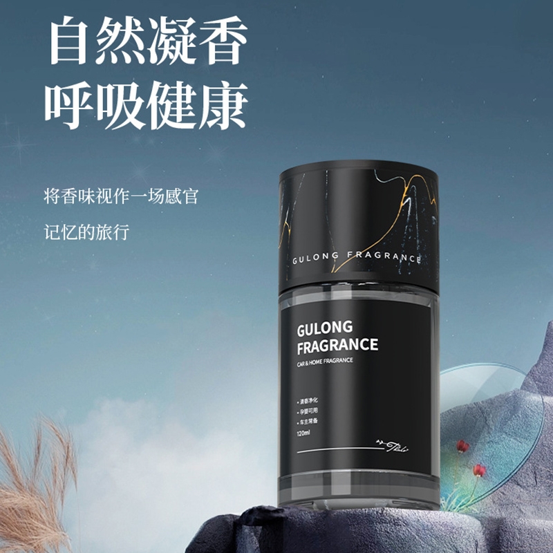 轻奢车载香薰汽车内除味摆件香水高档车用古龙香氛持久散香用品