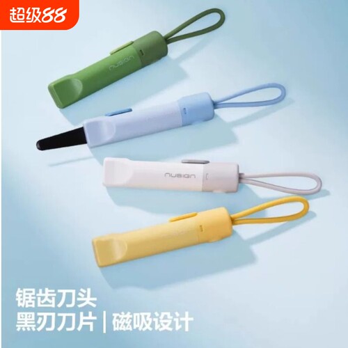 得力开箱刀拆快递专用小刀防黏胶