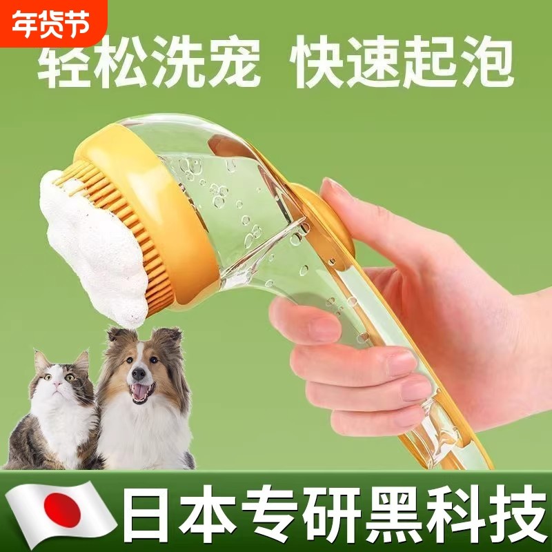 小狗狗沐浴刷洗狗专用工具宠物洗澡神器猫咪刷子按摩搓澡用品大全,宠物/宠物食品及用品,猫狗梳子/排梳,淘宝优惠券,粉丝福利购,淘宝优惠卷