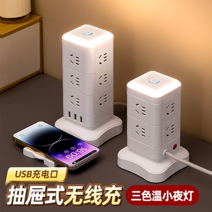 多功能插座插排usb学生宿舍排插长线家用接线板办公桌面插板多孔