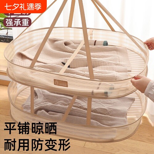 平铺晾衣架晾衣网毛衣羊毛衫折叠晒衣服网兜内衣袜子晾晒神器内裤