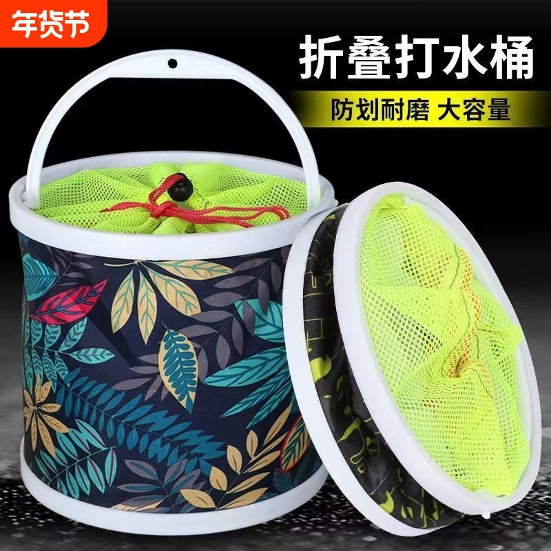 钓鱼可折叠打水桶装鱼桶活鱼箱多功能带绳防跳网小鱼桶渔具鱼护桶,户外/登山/野营/旅行用品,打水桶,淘宝优惠券,粉丝福利购,淘宝优惠卷